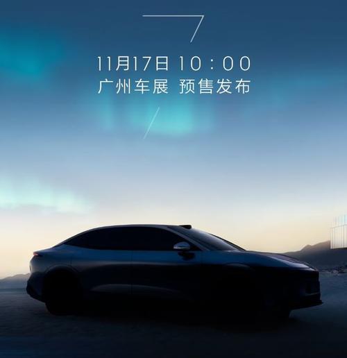 重庆179极氪汽车发布智能汽车全域AI，比亚迪的未来服务提升用户体验